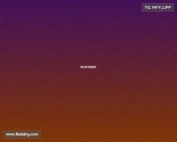 益跑 赛事(益跑网官网)